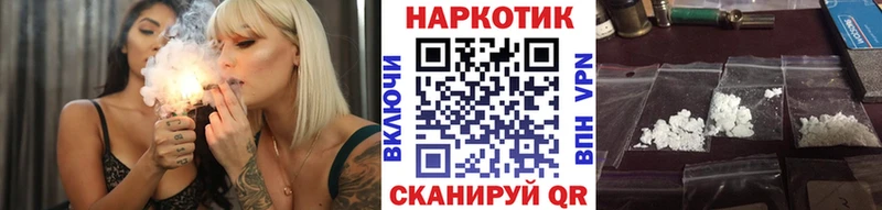 Как найти закладки Гусев Конопля Меф APVP АМФЕТАМИН ГАШ