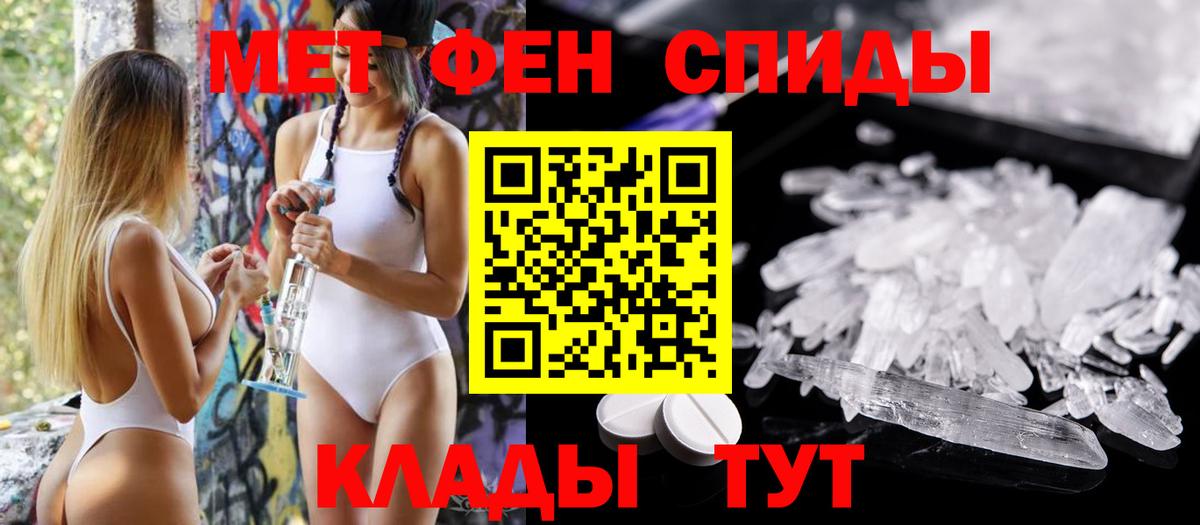 Амфетамин Розовый Гусев