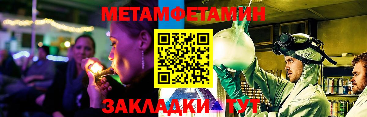 Гусев  АМФЕТАМИН  Вход с VPN  Amphetamine Premium 