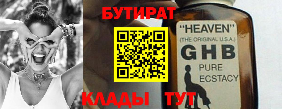 Гашиш Гусев