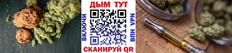 Cannafood марихуана  Гусев 