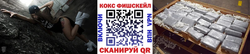 Кокаин VHQ  Гусев 