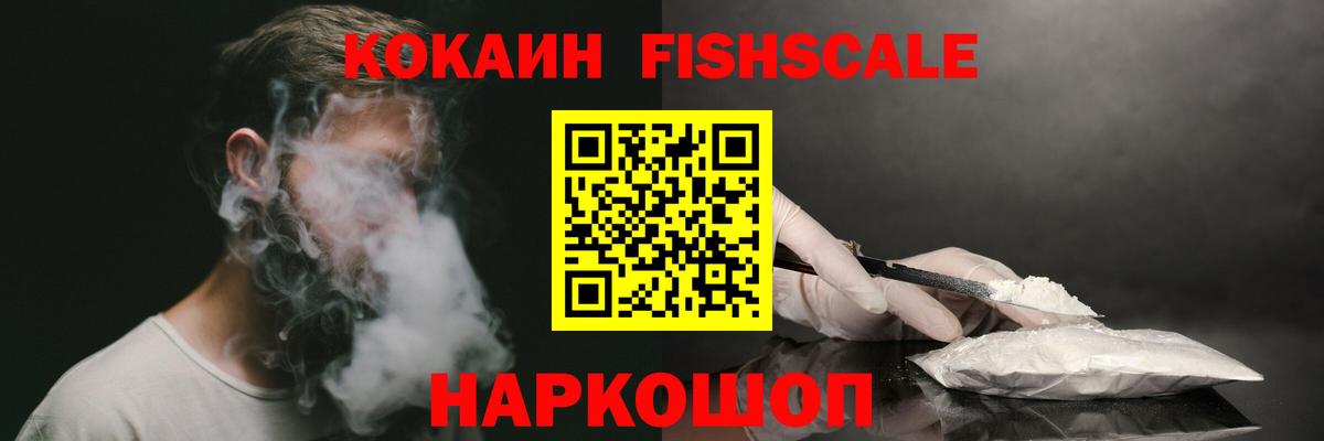COCAIN 99% Гусев