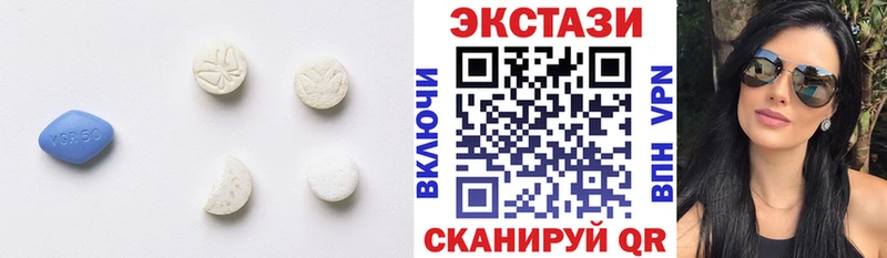 ЭКСТАЗИ VHQ  Гусев 