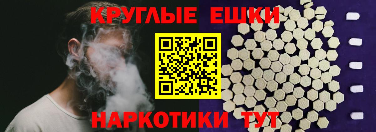 Гусев  Экстази 300 mg  Вход с VPN 