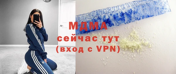 тгк Верея