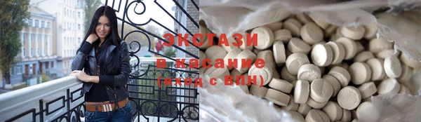 кокаин Бородино
