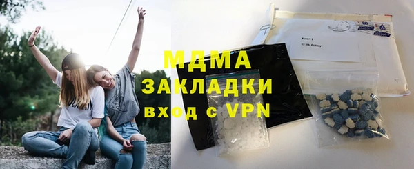 мефедрон VHQ Бугульма