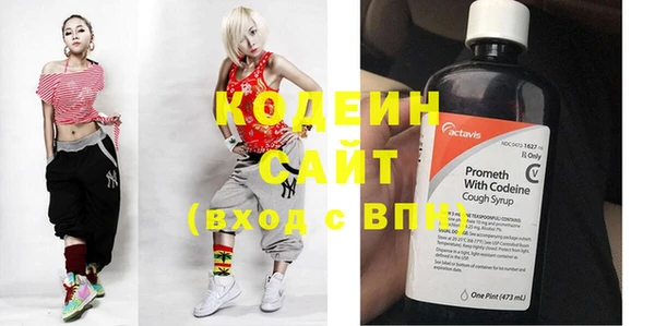мефедрон VHQ Бугульма