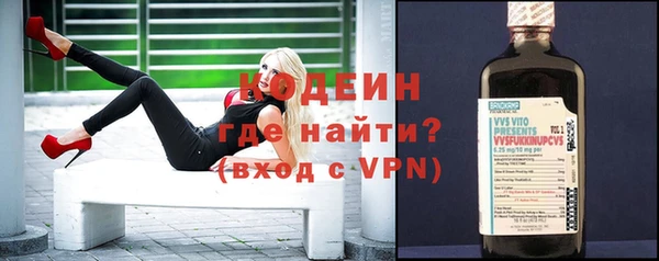 кокаин Бородино