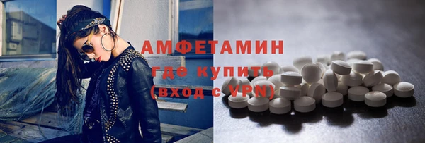 кокаин Бородино