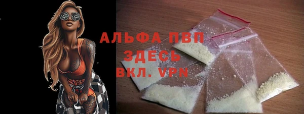 кокаин Бородино