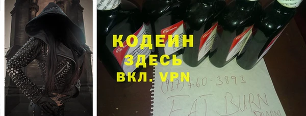 мефедрон VHQ Бугульма