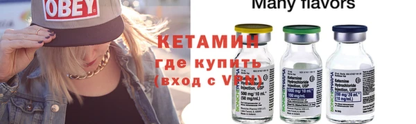 крисы Бронницы