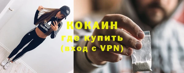 мефедрон VHQ Бугульма