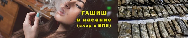 тгк Верея