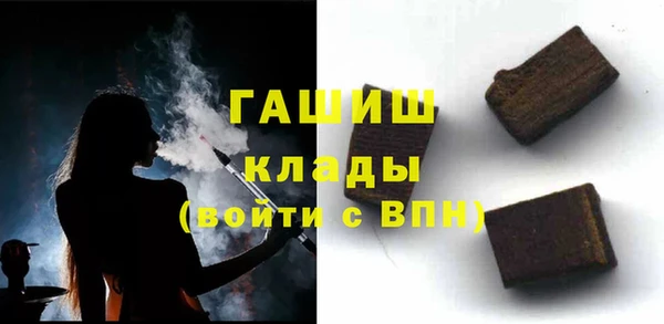 мефедрон VHQ Бугульма