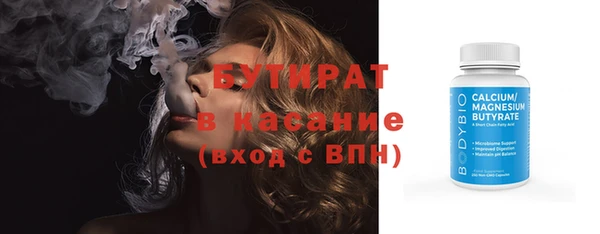 тгк Верея