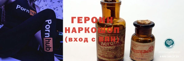 мефедрон VHQ Бугульма