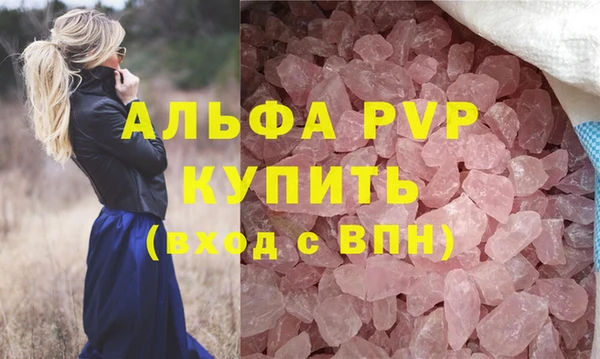 тгк Верея
