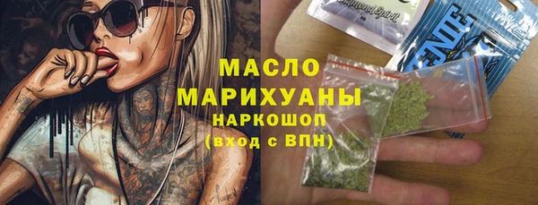 тгк Верея