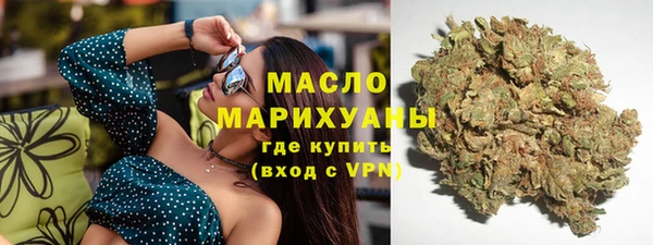 мефедрон VHQ Бугульма