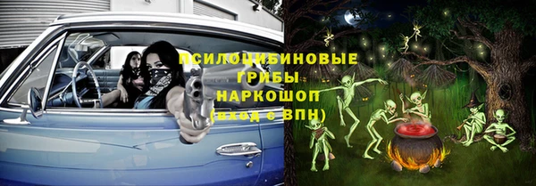 кокаин Бородино