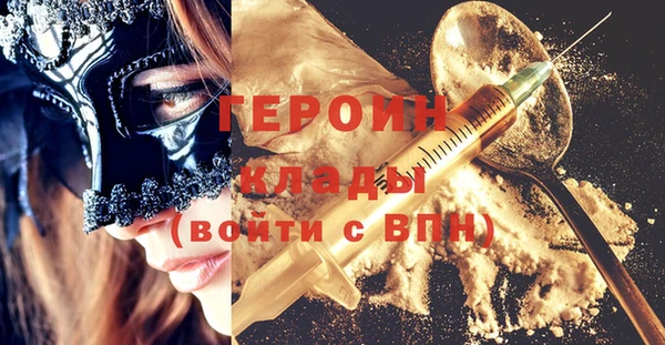 крисы Бронницы