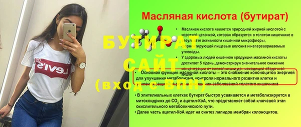 крисы Бронницы