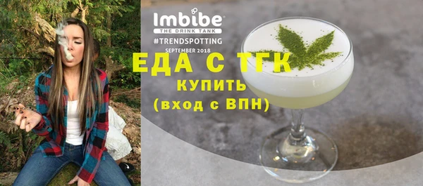 тгк Верея