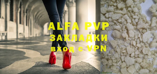 крисы Бронницы