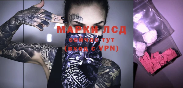 кокаин Бородино