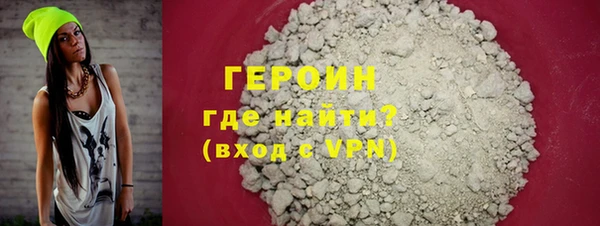 кокаин Бородино