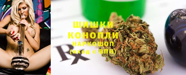 кокаин Бородино