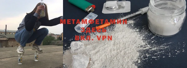 мефедрон VHQ Бугульма
