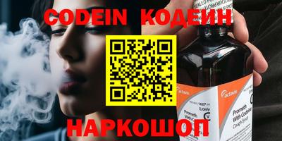 круглые Балашиха