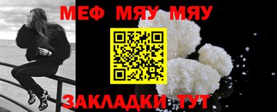 круглые Балашиха
