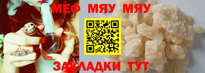 круглые Балашиха
