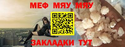 герыч Балаково