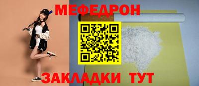 круглые Балашиха