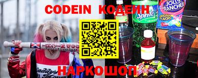 мяу мяу мука Балахна