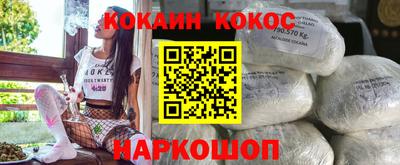 круглые Балашиха