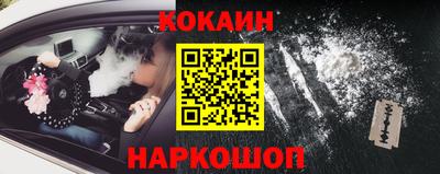 мяу мяу мука Балахна
