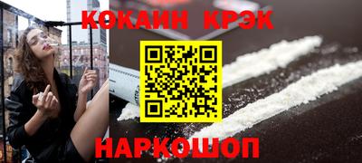 круглые Балашиха
