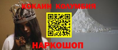 мяу мяу мука Балахна