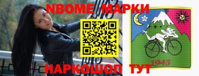 мяу мяу мука Балахна