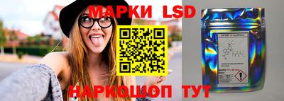 круглые Балашиха