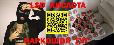 круглые Балашиха