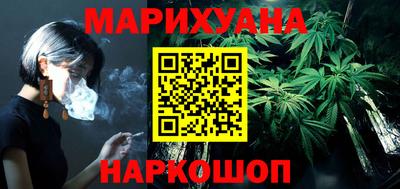 герыч Балаково