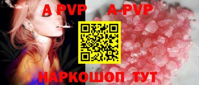 круглые Балашиха